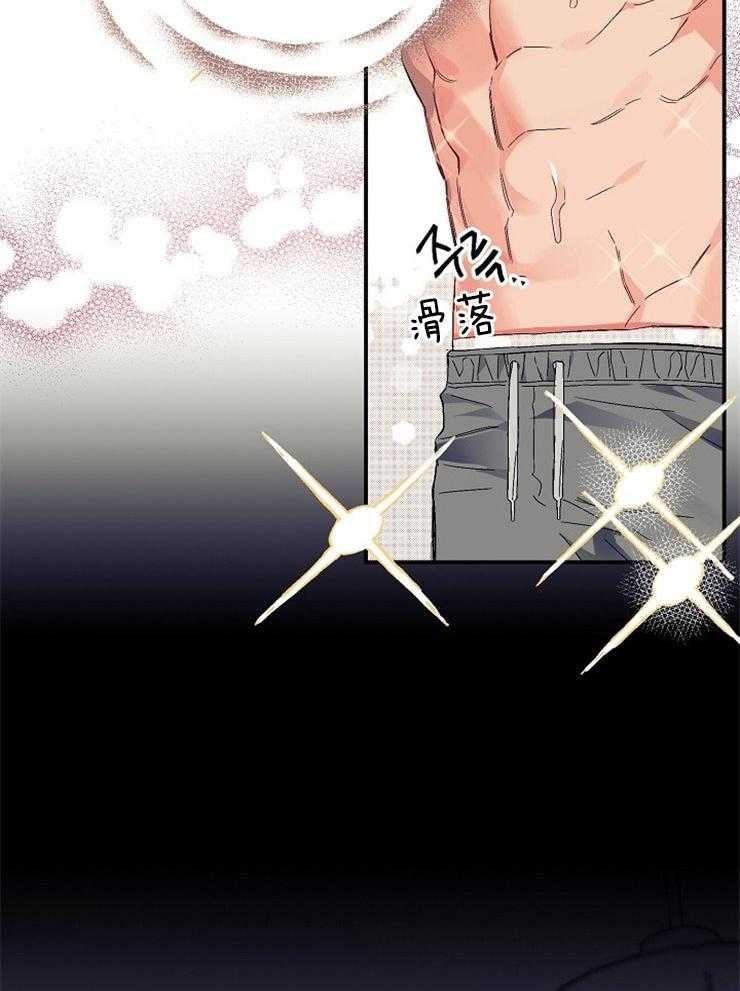 呼吸同一片空气 第24话 第1页