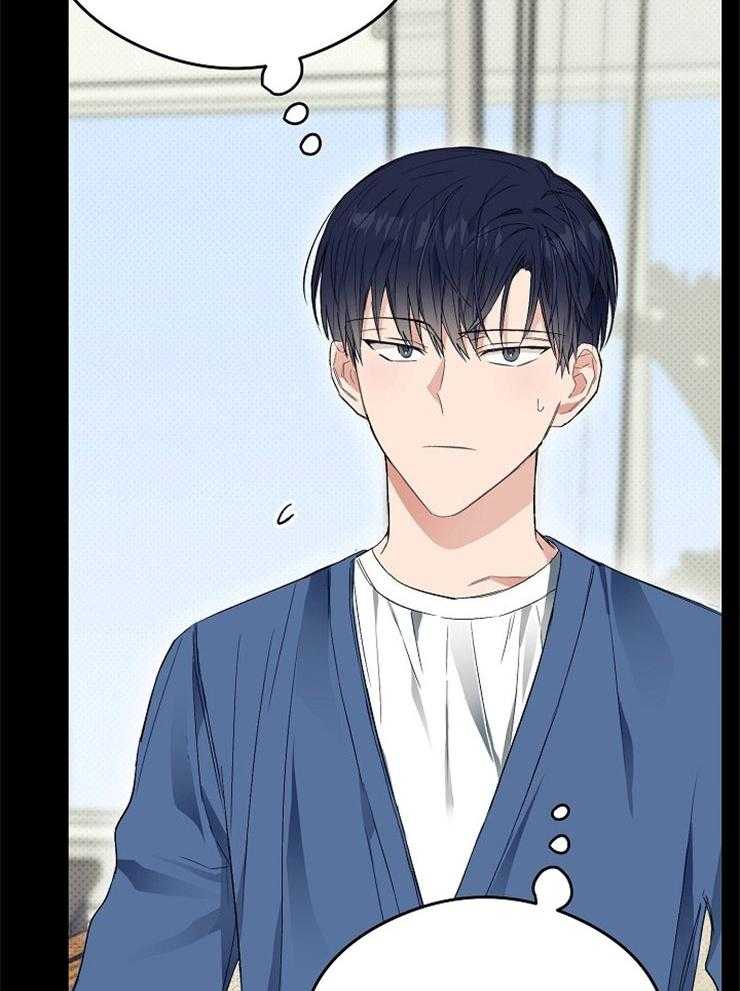 呼吸同一片空气 第24话 第12页