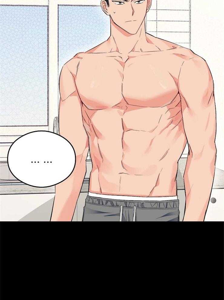 呼吸同一片空气 第24话 第15页