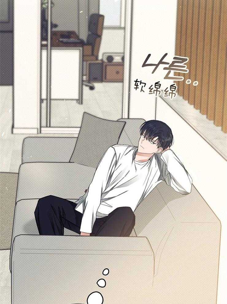 呼吸同一片空气 第24话 第21页