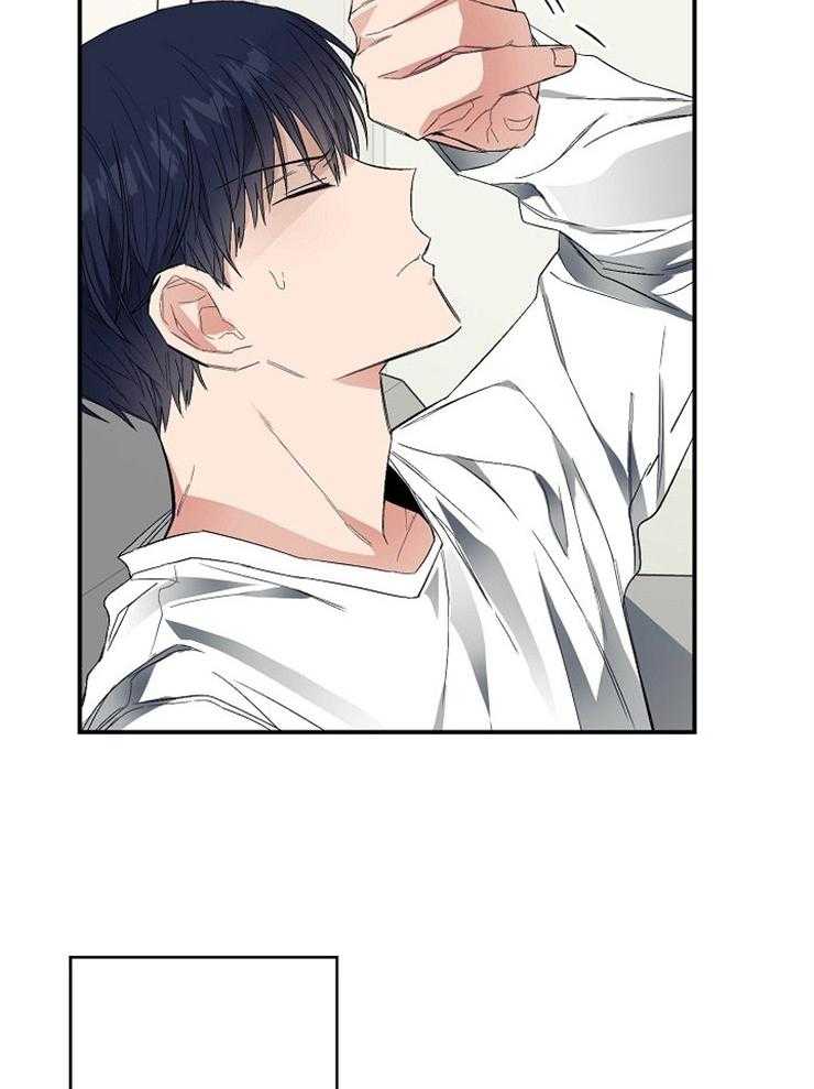 呼吸同一片空气 第24话 第23页