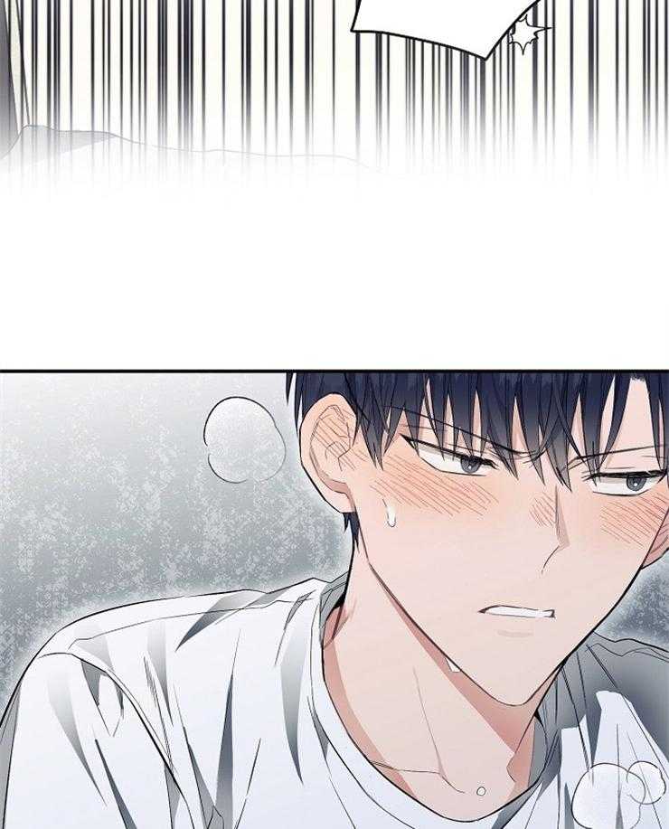 呼吸同一片空气 第24话 第35页