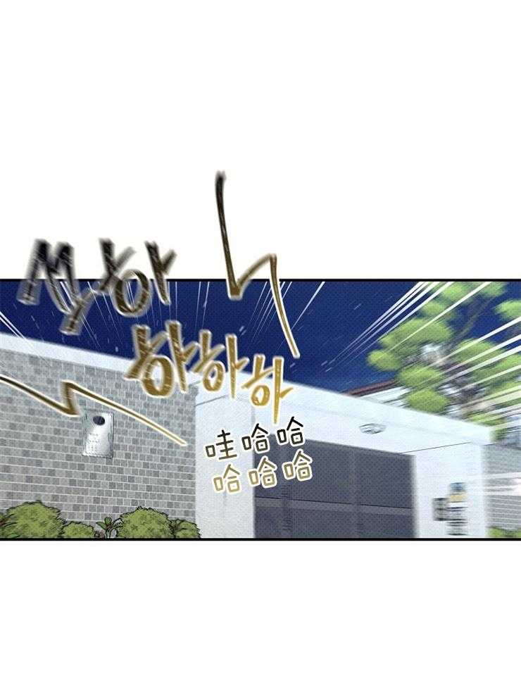 呼吸同一片空气 第25话 第0页