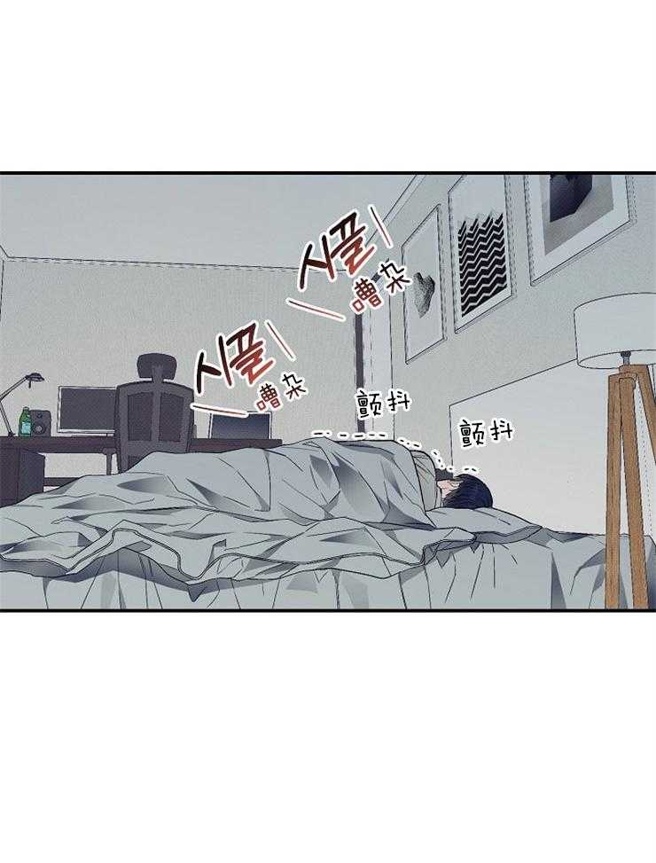 呼吸同一片空气 第25话 第1页