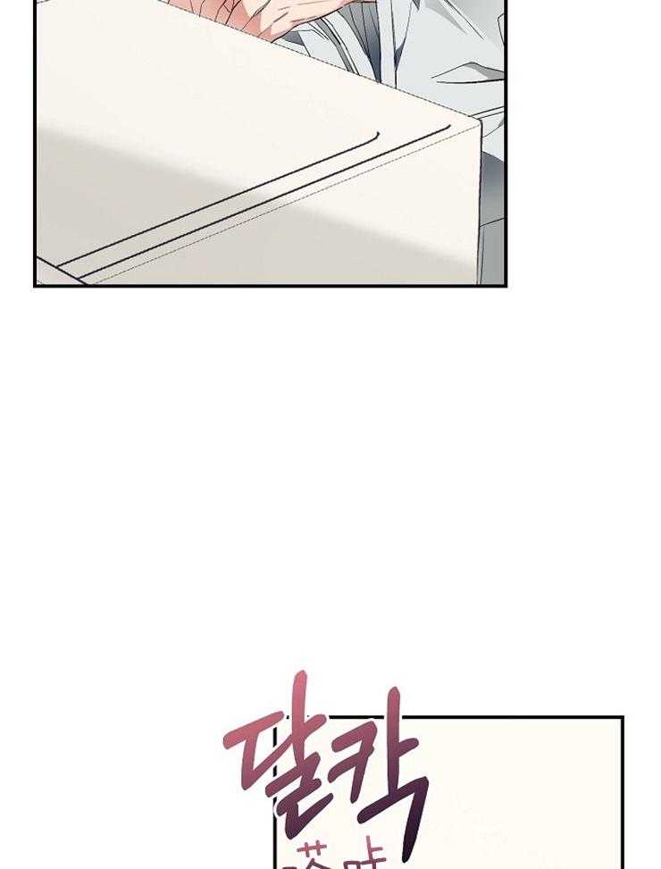 呼吸同一片空气 第25话 第10页