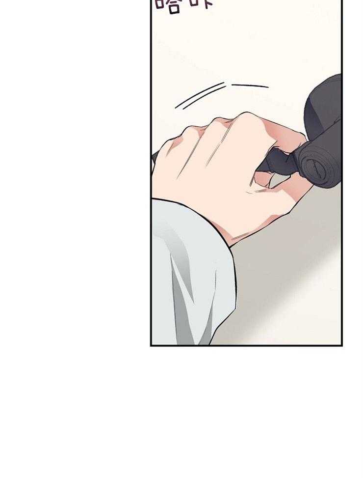 呼吸同一片空气 第25话 第11页