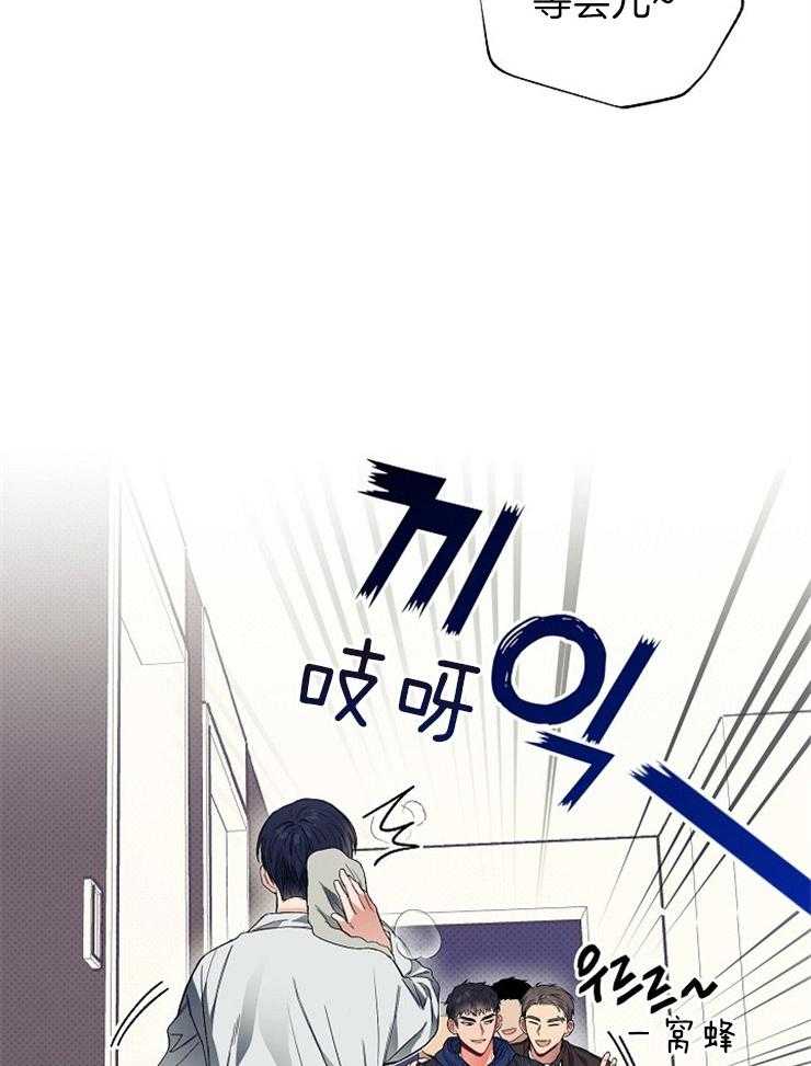 呼吸同一片空气第25话图