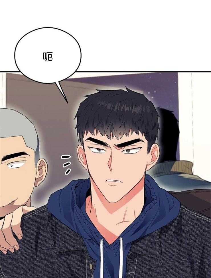 呼吸同一片空气第25话图