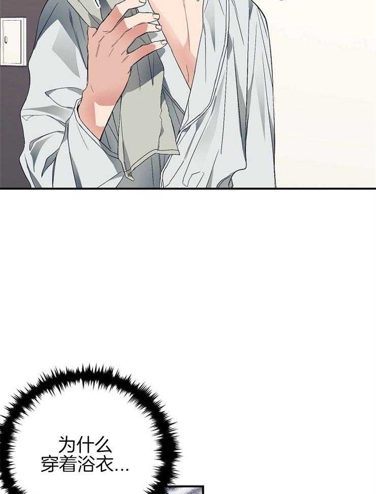 呼吸同一片空气第25话图