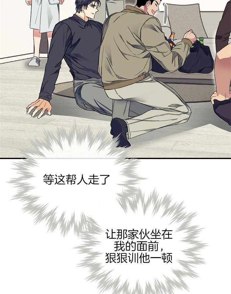 呼吸同一片空气第25话图