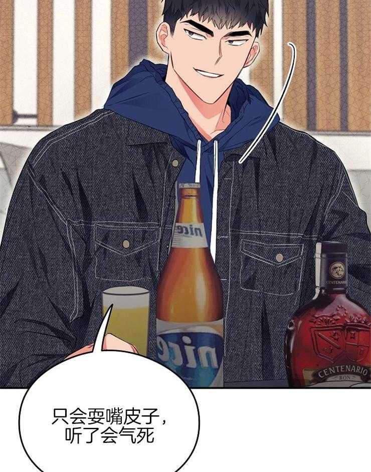 呼吸同一片空气第25话图