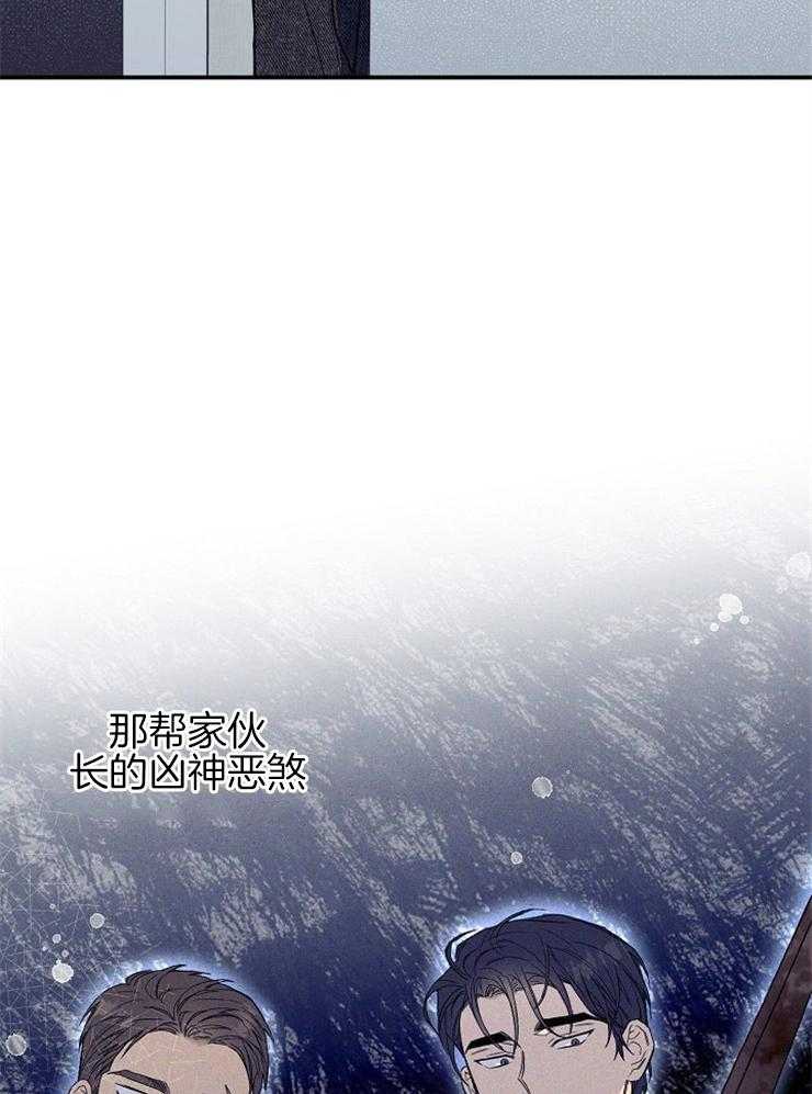 呼吸同一片空气 第26话 第1页