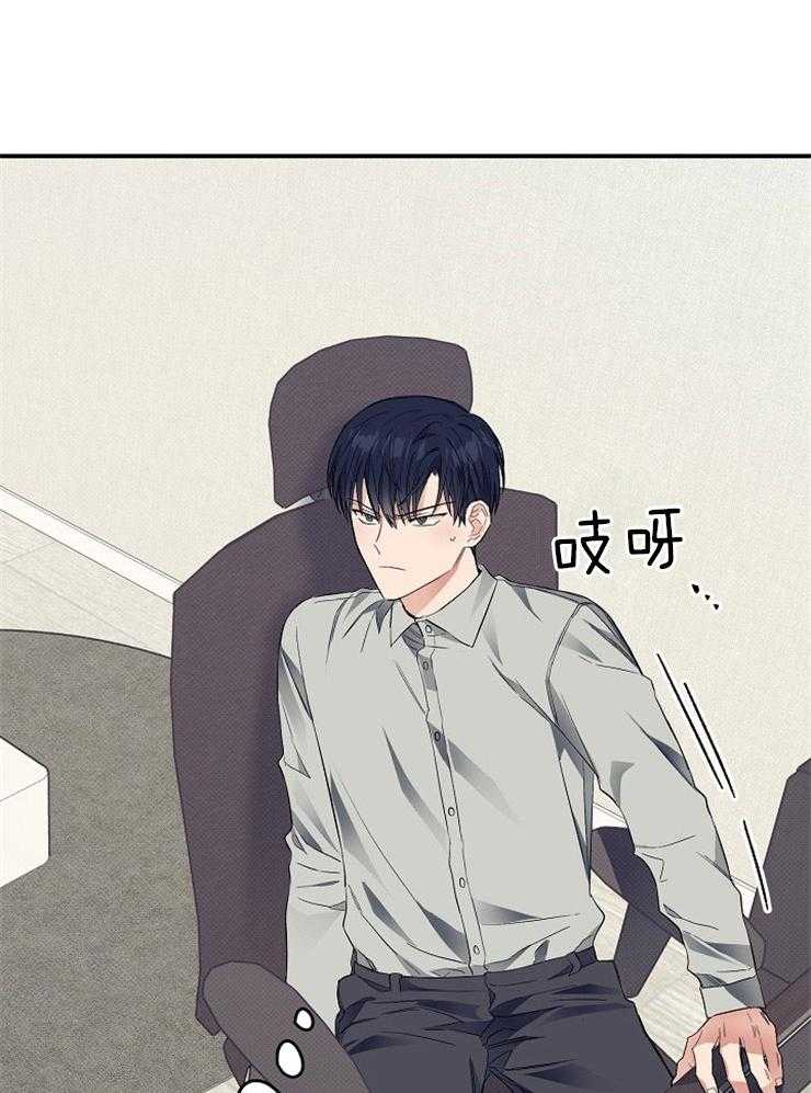 呼吸同一片空气 第26话 第10页