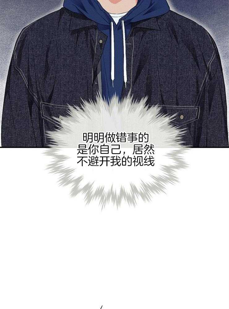 呼吸同一片空气第26话图