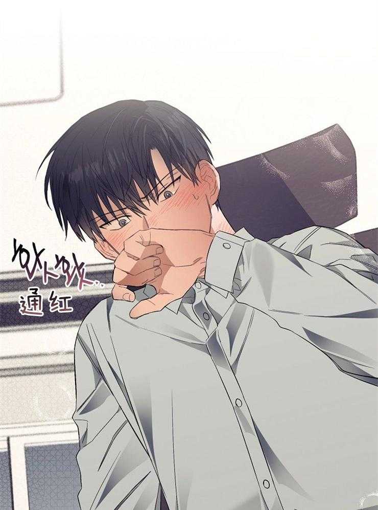 呼吸同一片空气第26话图