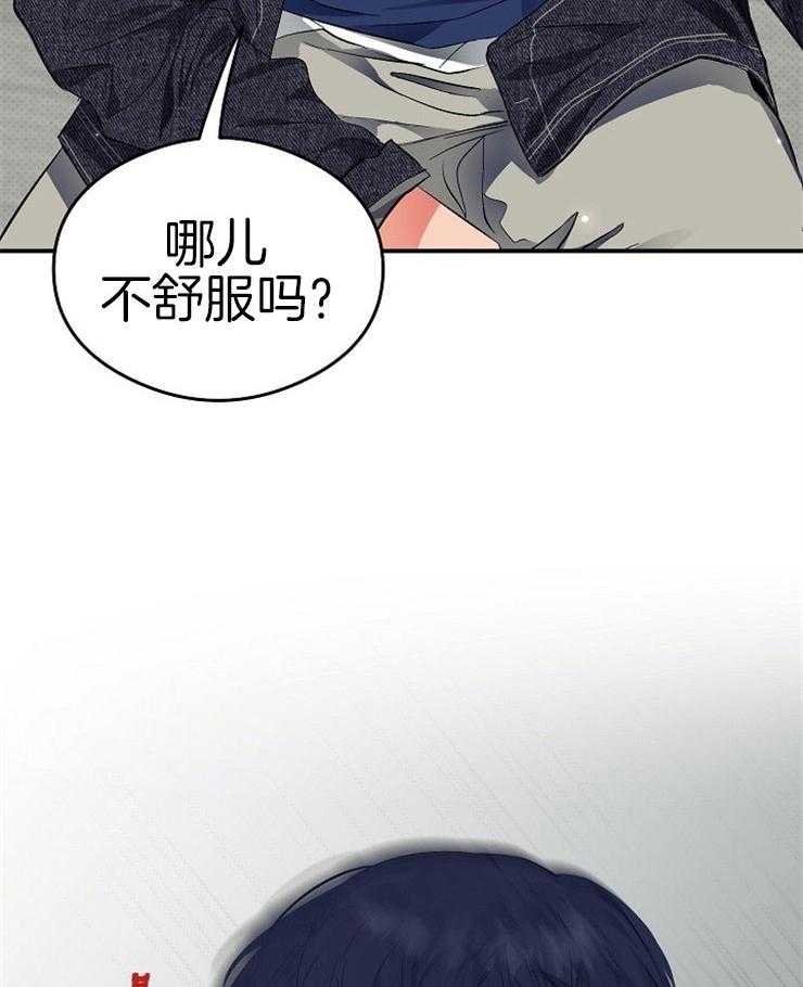 呼吸同一片空气第26话图