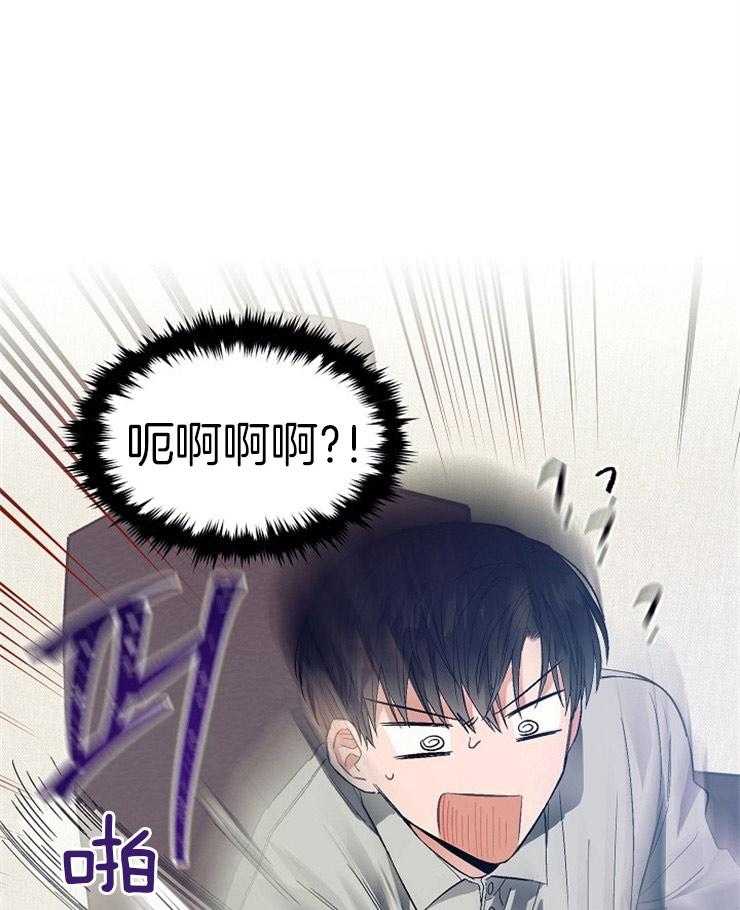 呼吸同一片空气第26话图