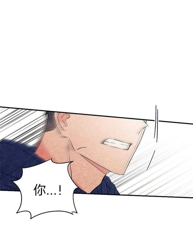 呼吸同一片空气 第27话 第0页