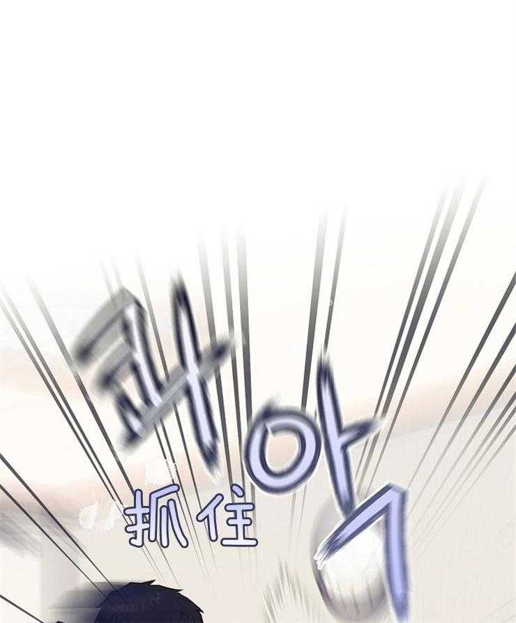 呼吸同一片空气 第27话 第1页