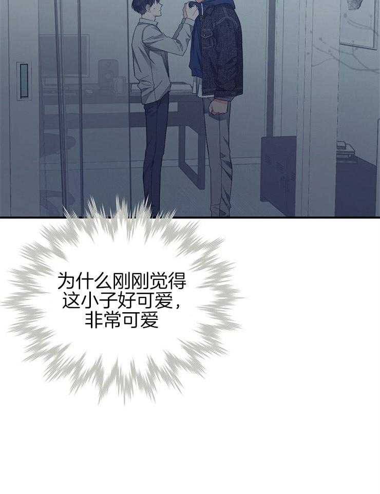 呼吸同一片空气 第27话 第18页