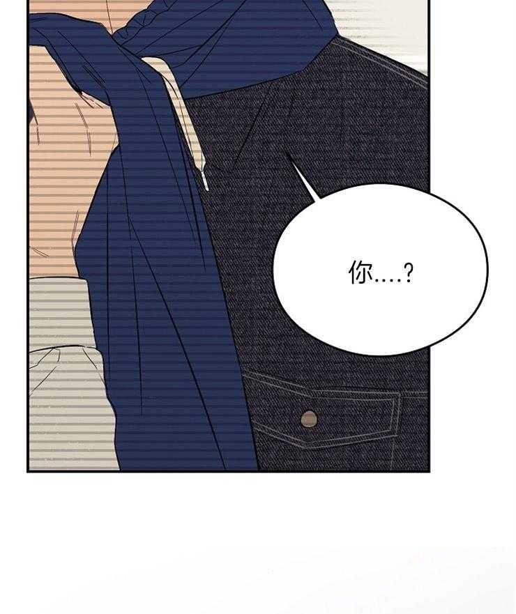 呼吸同一片空气 第27话 第20页