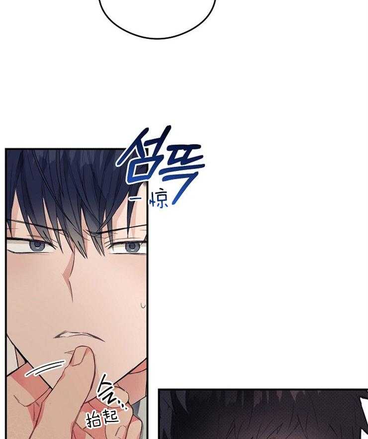 呼吸同一片空气 第27话 第24页