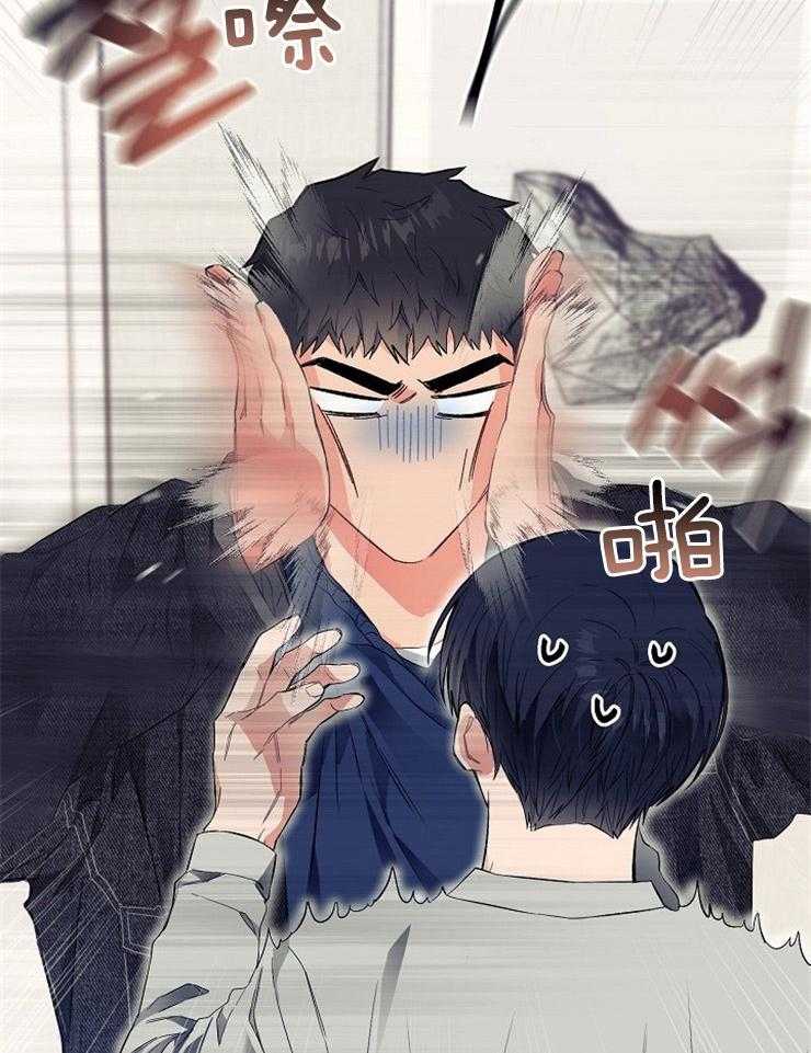 呼吸同一片空气 第27话 第28页