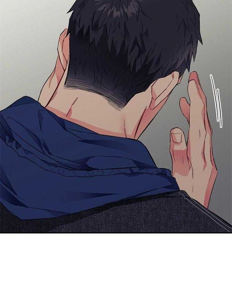 呼吸同一片空气 第27话 第30页