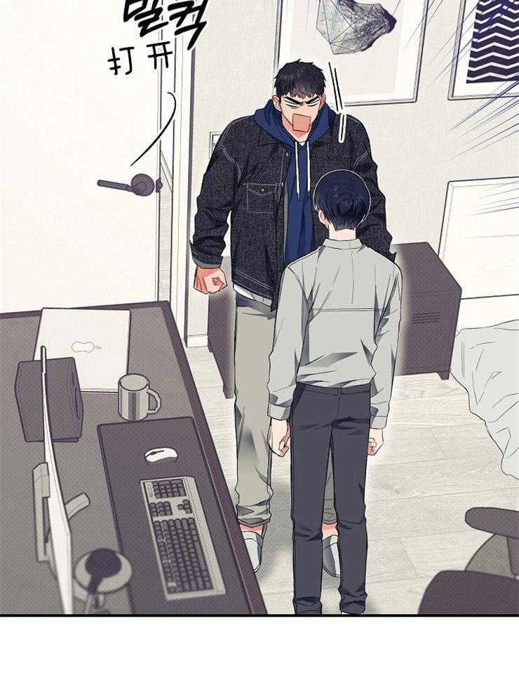 呼吸同一片空气 第27话 第35页