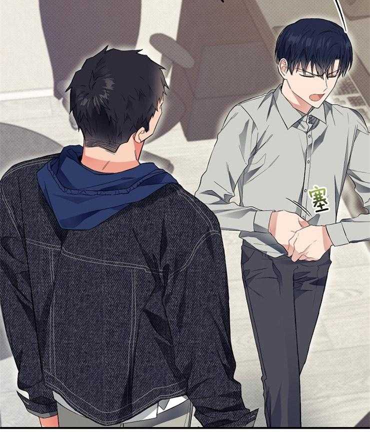 呼吸同一片空气 第28话 第2页