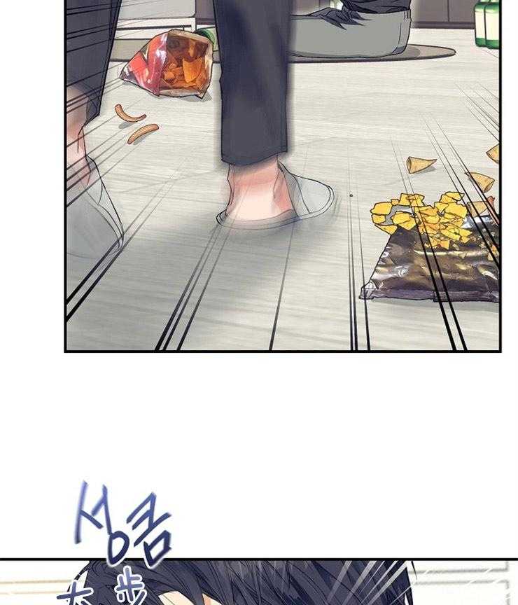 呼吸同一片空气 第28话 第4页