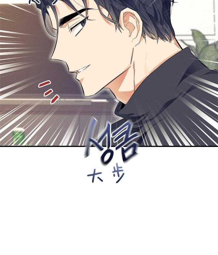 呼吸同一片空气 第28话 第5页