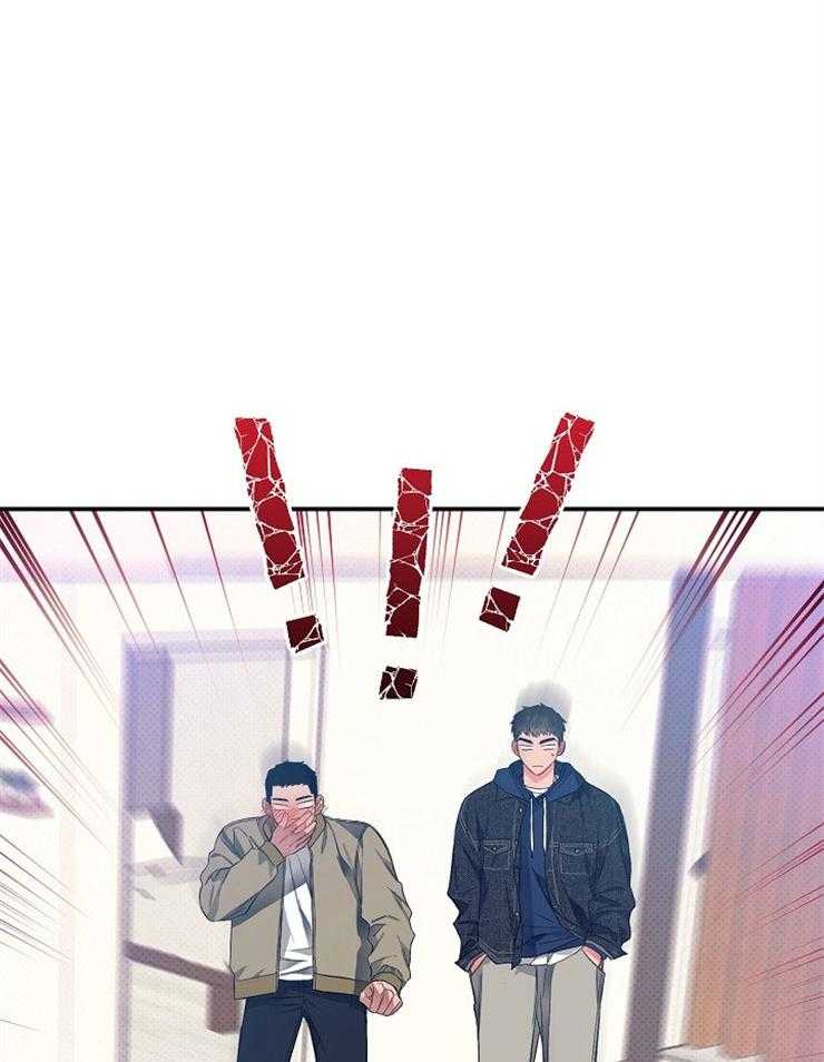 呼吸同一片空气 第28话 第8页