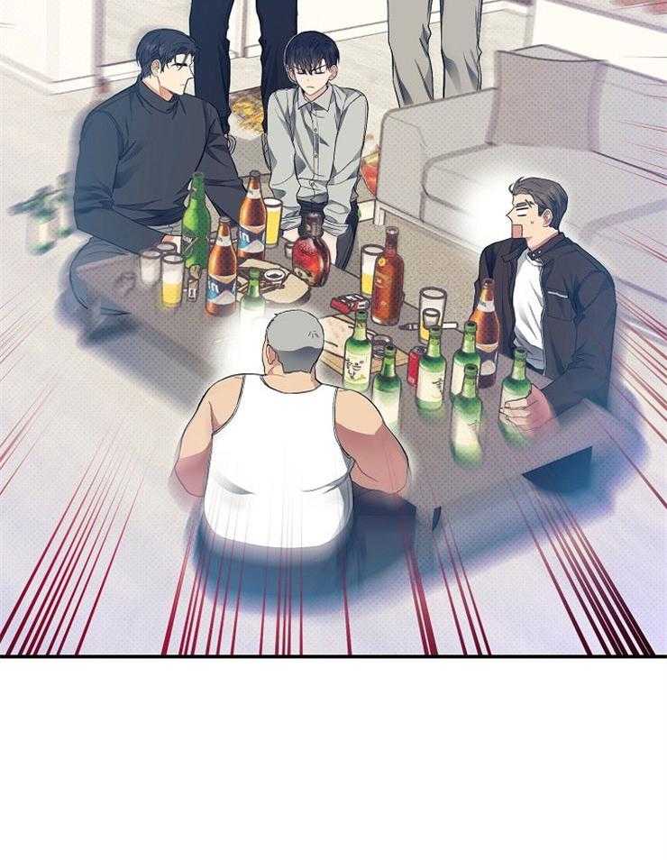 呼吸同一片空气 第28话 第9页