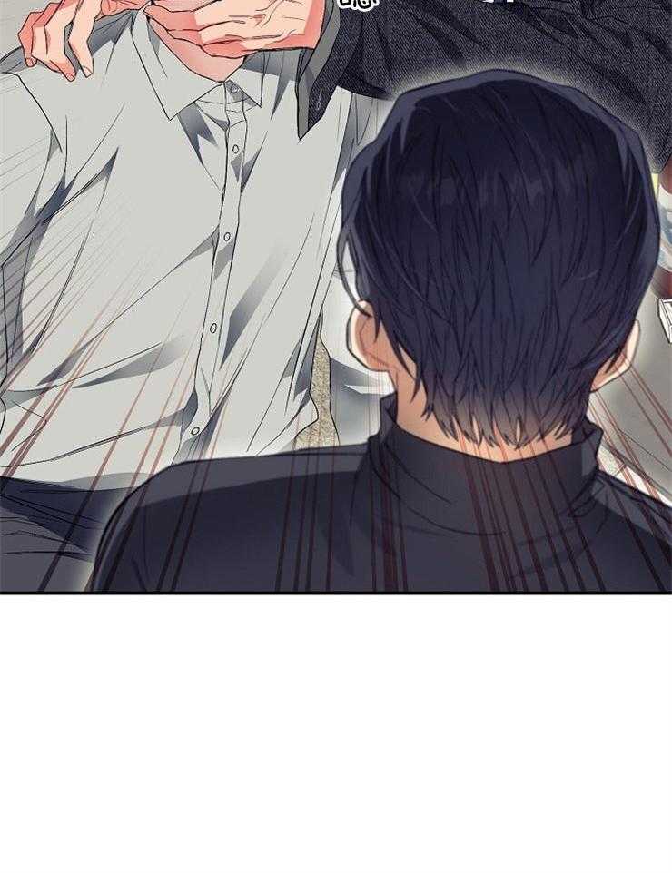 呼吸同一片空气 第28话 第23页