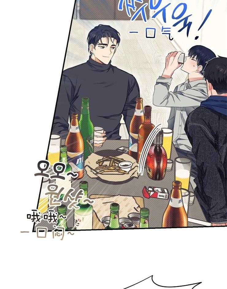 呼吸同一片空气 第28话 第29页