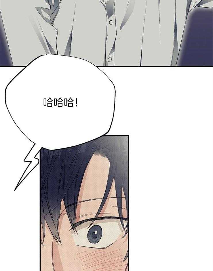 呼吸同一片空气 第28话 第31页