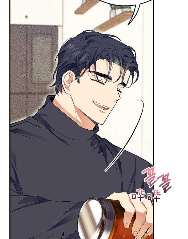 呼吸同一片空气 第28话 第37页