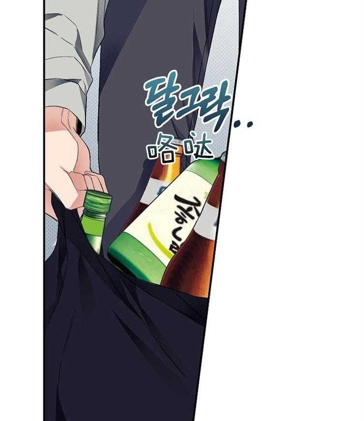 呼吸同一片空气 第29话 第1页