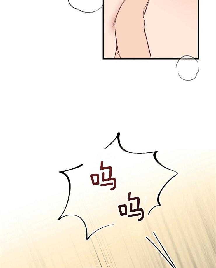 呼吸同一片空气 第29话 第28页