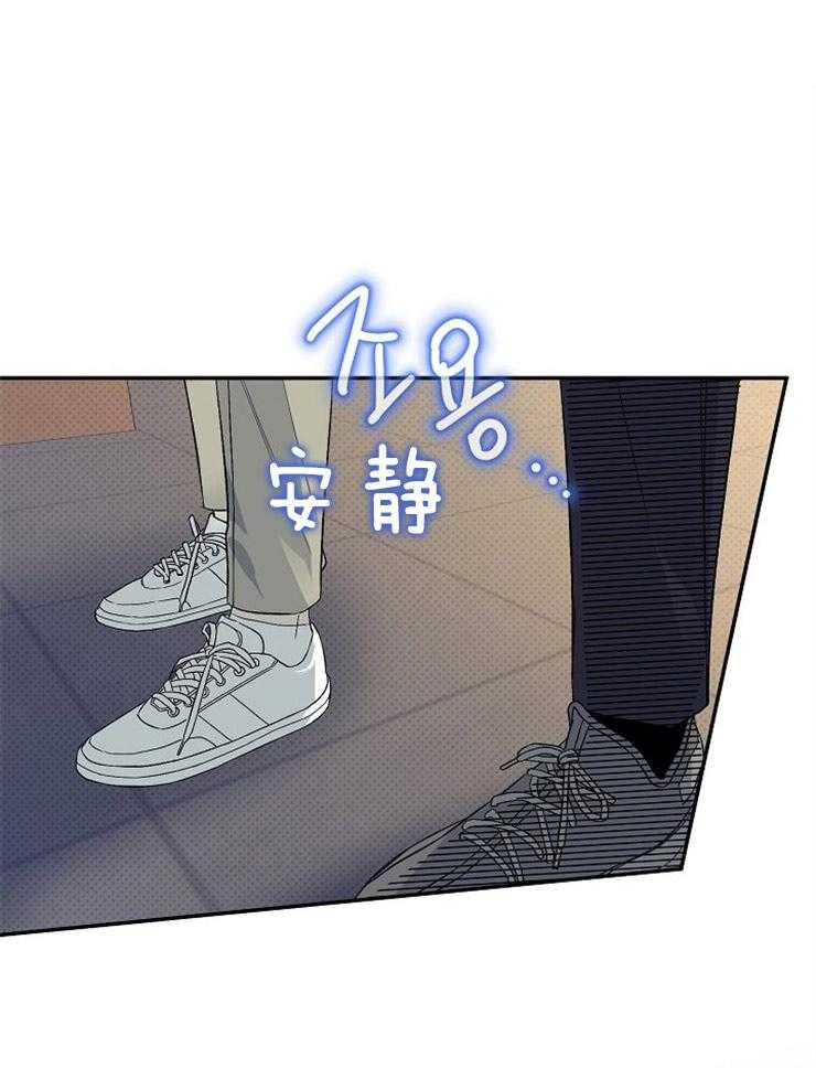 呼吸同一片空气第3话图