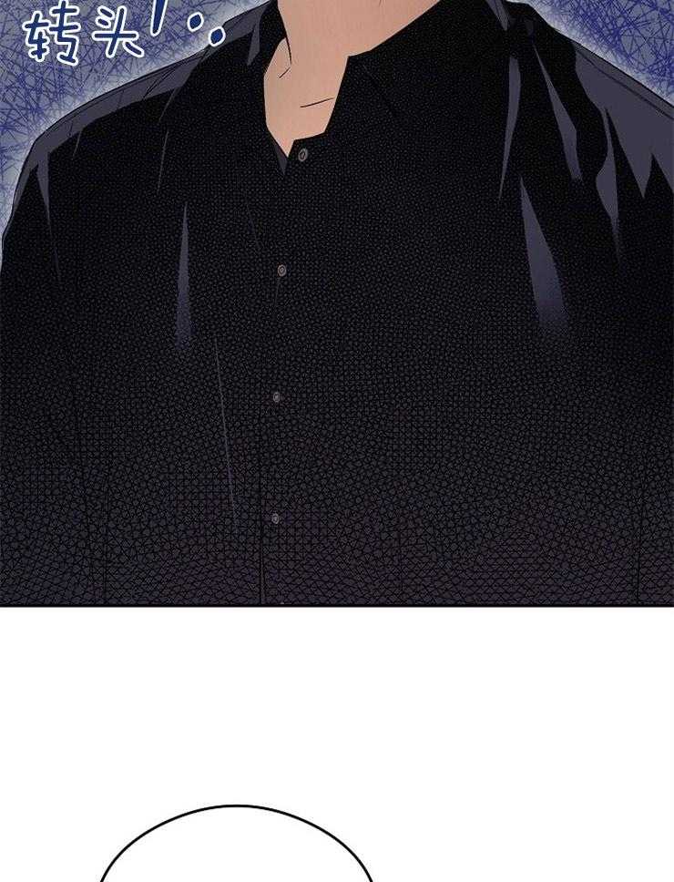 呼吸同一片空气 第3话 第2页