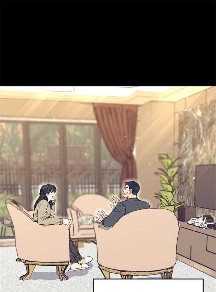 呼吸同一片空气 第3话 第18页