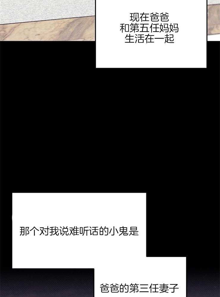 呼吸同一片空气 第3话 第19页