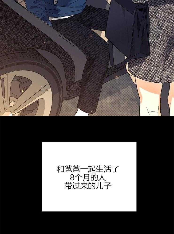 呼吸同一片空气 第3话 第21页