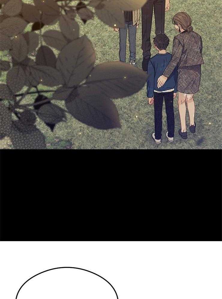 呼吸同一片空气 第3话 第23页