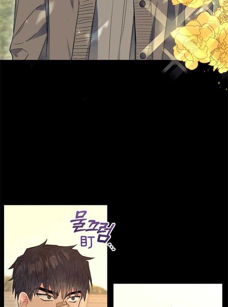 呼吸同一片空气 第3话 第25页