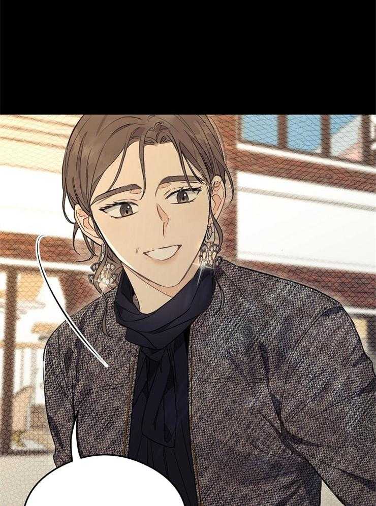 呼吸同一片空气 第3话 第27页