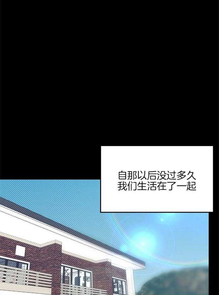 呼吸同一片空气 第3话 第32页