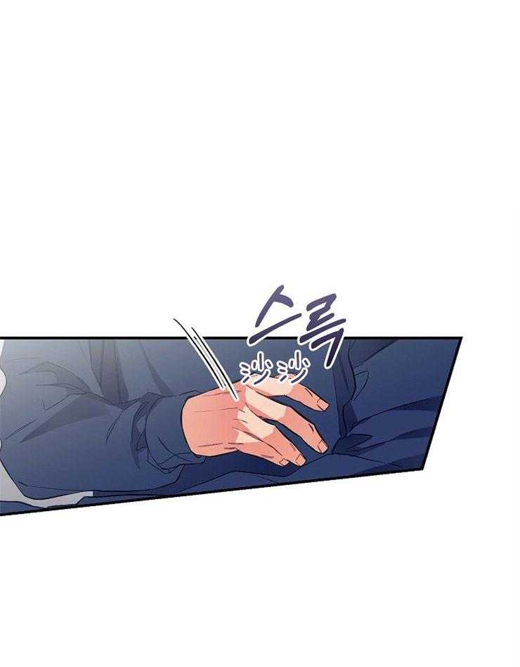 呼吸同一片空气 第30话 第14页